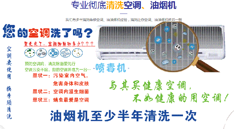 伊宁空调维修售后服务中心电话在哪里找